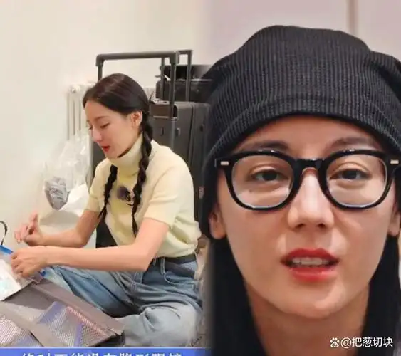 迪丽热巴发烧摘掉隐形眼镜大变样网友认不出,瘦超多状态憔悴显老