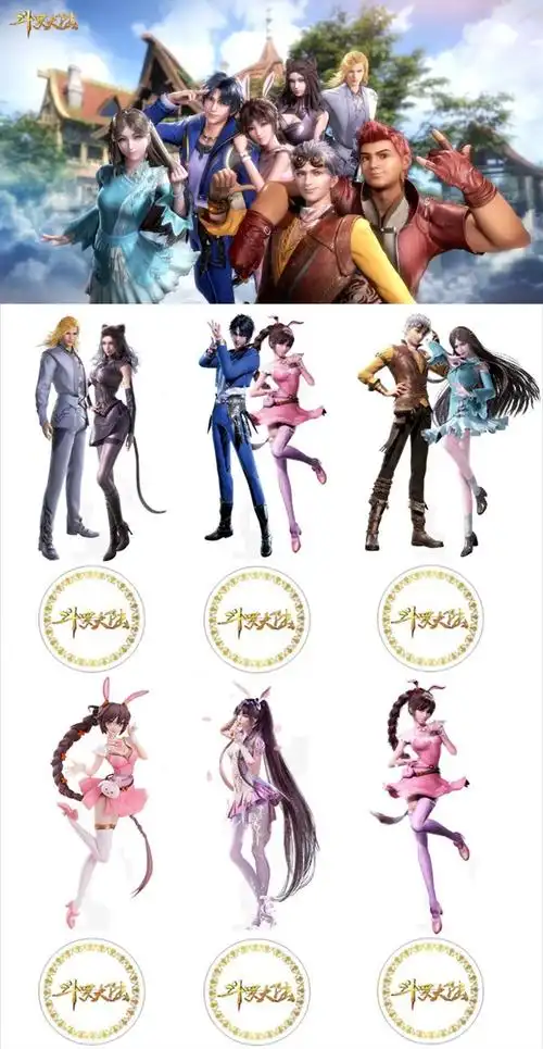 斗罗大陆立牌唐三小舞人物模型摆件人偶动漫周边蛋糕装饰 唐卡催