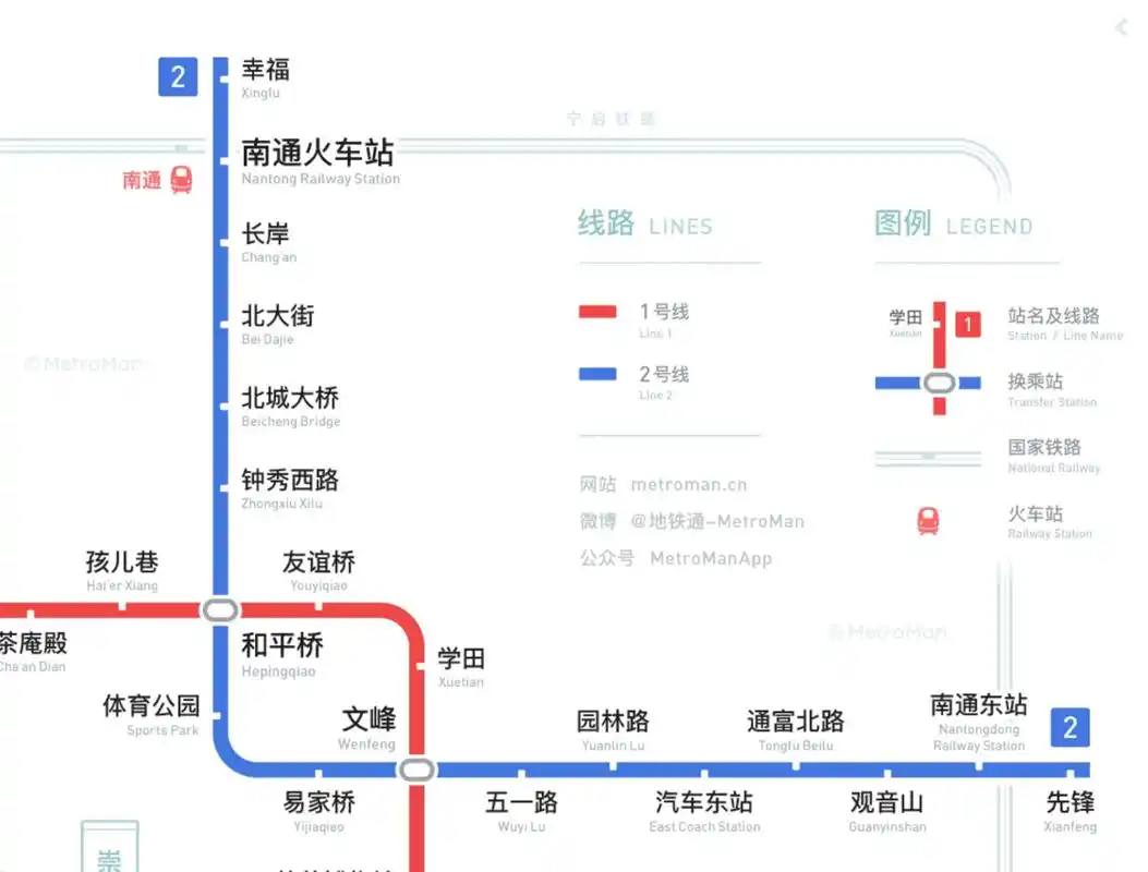 南通喜提第二条地铁-南通地铁2号线将试运行 南通轨道交通2号线南通市