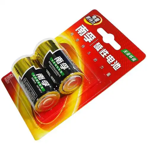 南孚(nanfu)lr14-2b 无汞 2号碱性电池(2粒装)