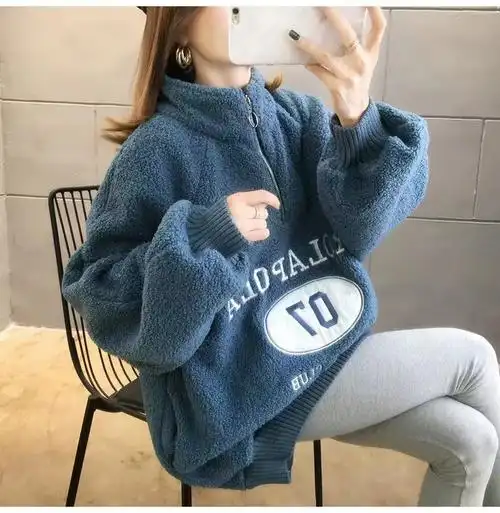 2021年秋冬新款半拉链羊羔绒卫衣女加绒加厚外套韩版宽松大码女装