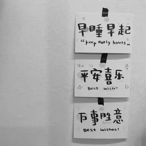 微信封面图文字好看的朋友圈背景图