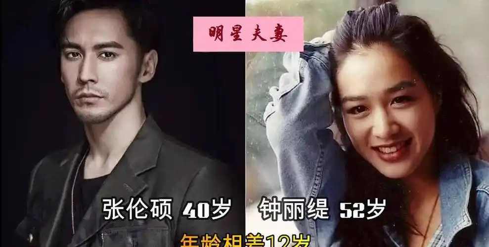 他和妻子曲双双因戏生情,在和曲双双相恋前,他的一腔热情都奉献给了