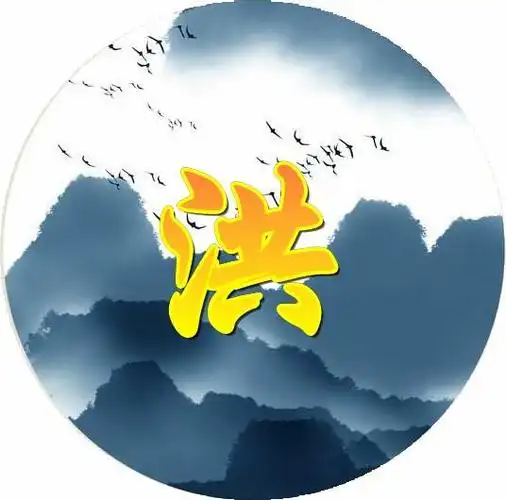 精美圆形百家姓头像,续100张姓氏微信头像,肯定有一张你喜欢的