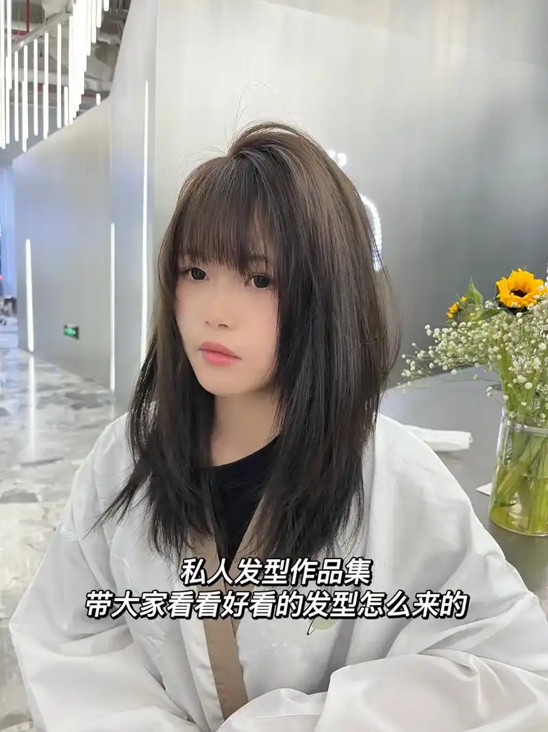 中长发减龄发型发色.#中长发发型 #2022流行发型 #夏季 - 抖音