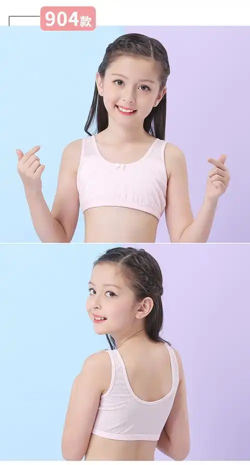 费琳背心吊带 女童内衣发育期小学生小背心吊带大童十岁14岁文胸15