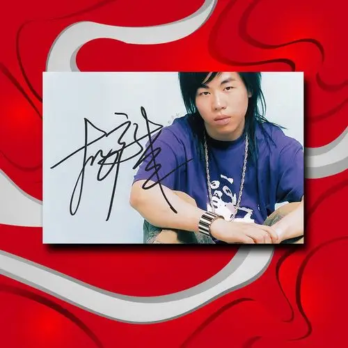 胡彦斌 亲笔签名照片 官方正品 01 默认中通 i