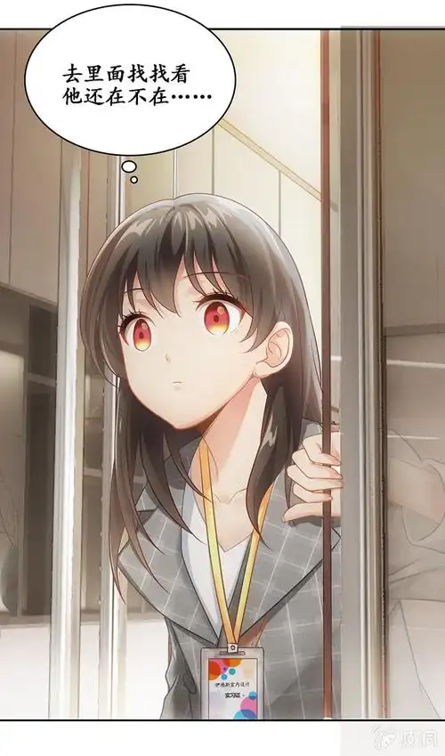 十二少女星·川溪入梦