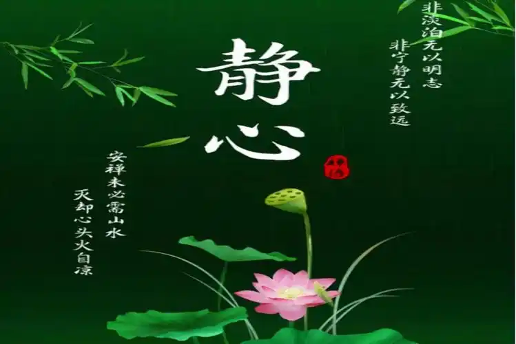 心静如水图片(水静则清) - 赤虎壹号