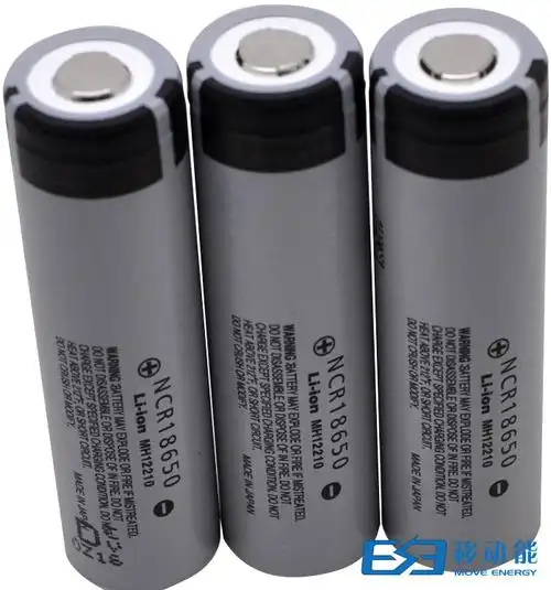 松下18650锂电池