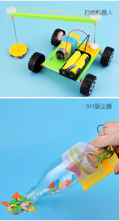 科技小制作stem科学小制作小学生手工科学实验器材创客小发明材料