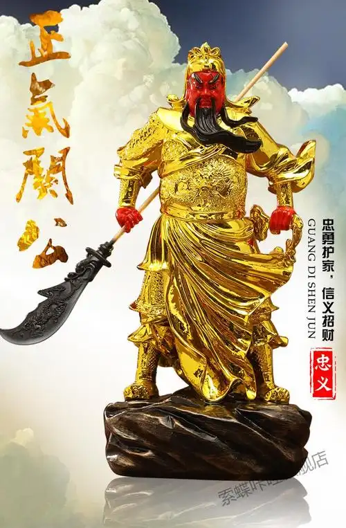 供奉招财关公摆件九龙关公像武财神爷神像办公室公司开业关公12寸30cm