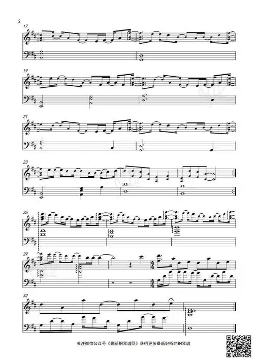 像风一样五线谱简谱