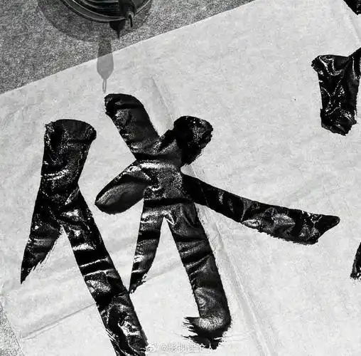 易烊千玺小网站更新照片#  易烊千玺的书法好有个人风格!