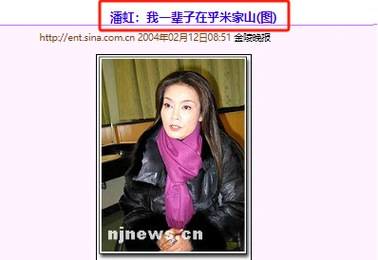 她的心态并不像潘雨辰那样淡漠对待感情,而是期待着有朝一日米家山会