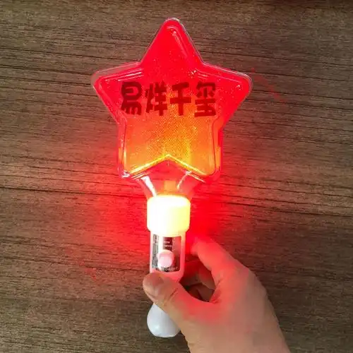 tfboys应援棒 tfboys橙色应援荧光棒王俊凯王源易烊千玺演唱会闪光棒