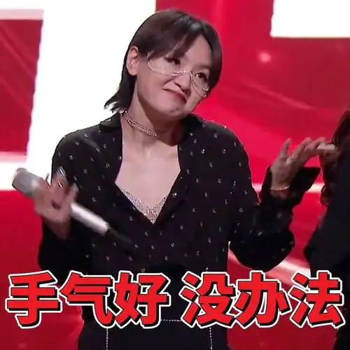 《浪姐2》排名,周笔畅领先,那英意想不到,最后一名票少得可怜