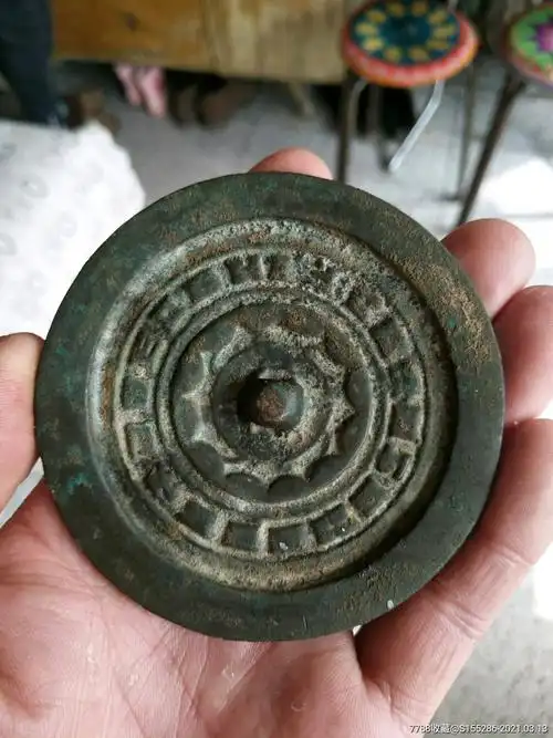 汉代星云铜镜尺寸76厘米品相如图皮壳包浆一流无漏裂包老包真