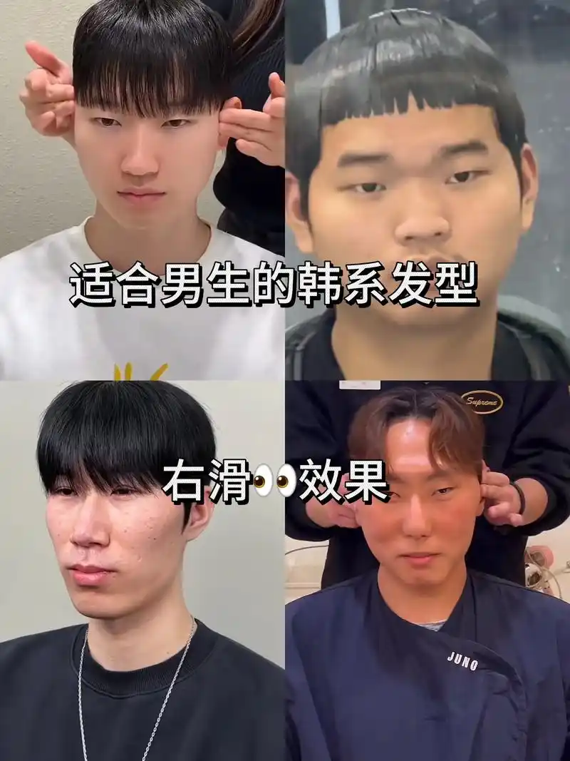 韩系帅哥服帖烫.#一个发型拯救一张脸 #氛围感 #让你笑着走