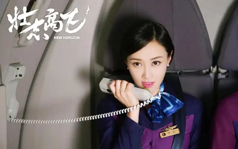 陈乔恩郑恺《壮志高飞》剧照图片桌面壁纸