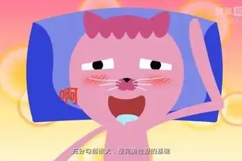 男朋友在车里05我高潮_百度视频搜索