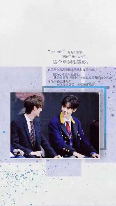 博君一肖 - 堆糖,美图壁纸兴趣社区