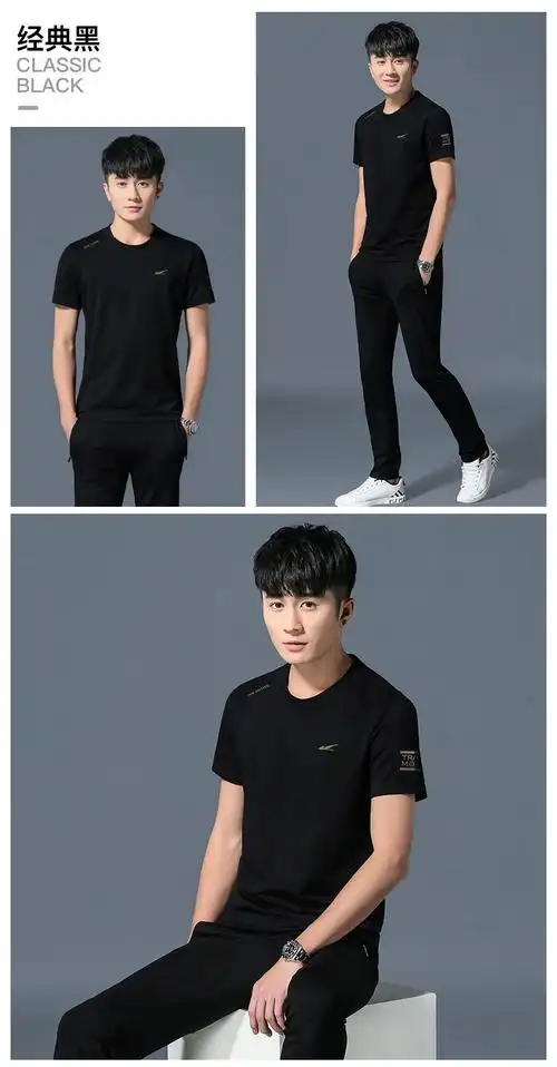 京东商城折扣休闲运动套装男夏季2018新款短袖长裤运动装两件套男