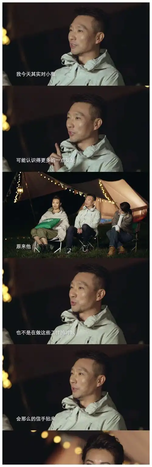 你好生活第二季央视团综来袭撒贝宁尼格买提组成新cp