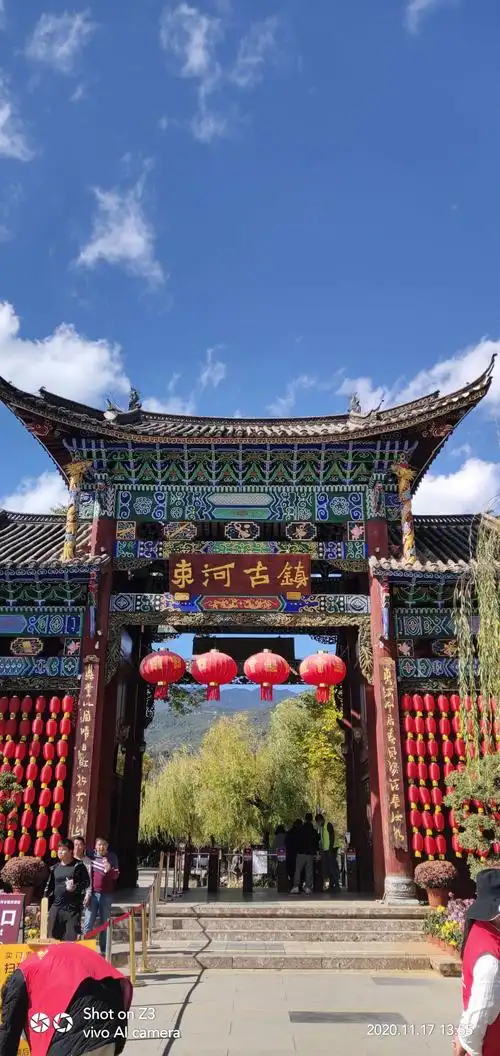 云南大理丽江江束河古镇国家aaaa旅游景区.