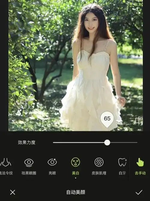 p图|磨皮|美图秀秀|脸型|滤镜_网易订阅