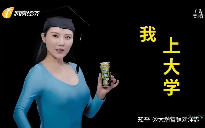 4个人团队半年卖出6个亿3年成为行业龙头他如何做到的