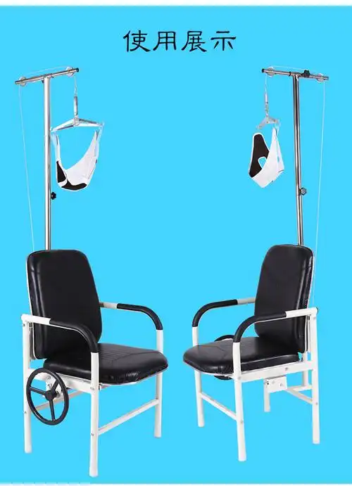 颈椎牵引椅家用牵引器牵引架吊脖子架固定颈托加厚钢管折叠款单摇款
