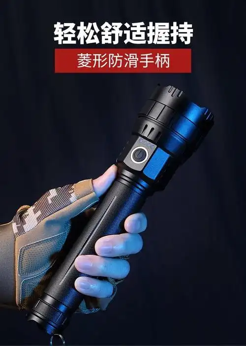 p120强光手电筒可充电超亮5000米户外家用远射氙气灯锂电光明大将