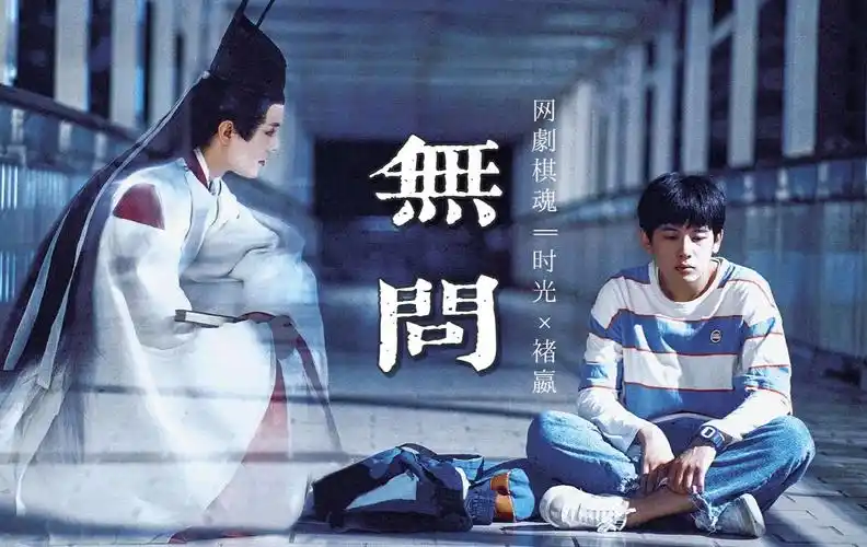 【棋魂||光嬴】你问我为什么不敢放下 明知听不到回答