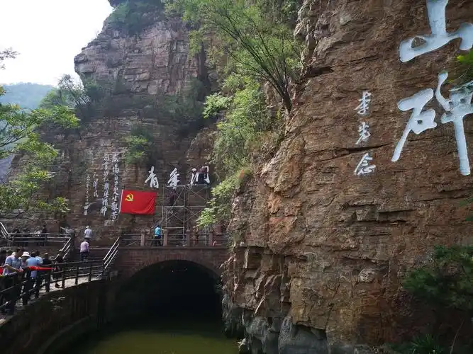 林州市:红旗渠 (人工天河风光)