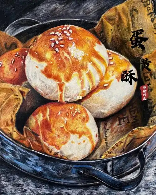 彩铅画蛋黄酥