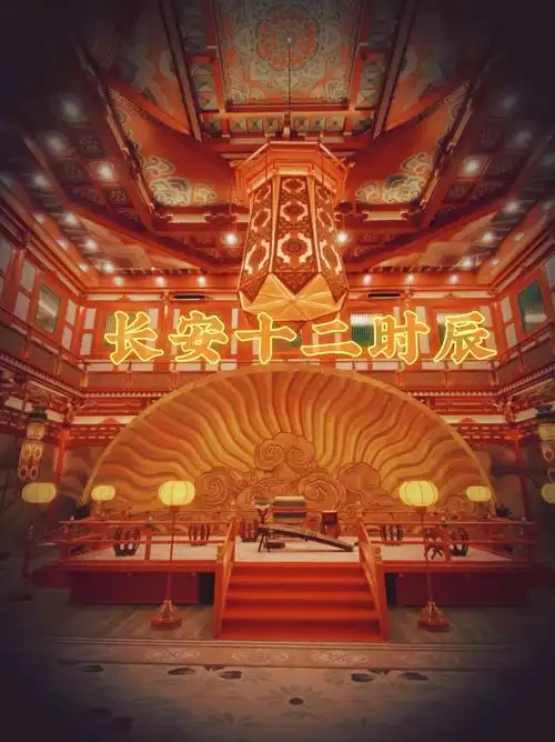 西安探店|长安十二时辰文化旅游街区