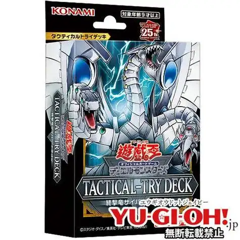 3 电子龙 3 电子龙核 2 电子龙芯 1 电子龙·次代星 1 电子暗黑嵌合体