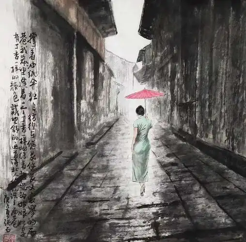 雨巷