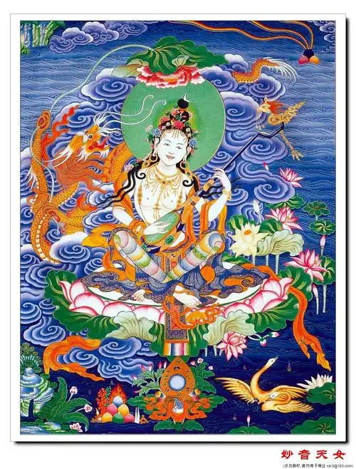 【转载】藏传佛教诸佛母——妙音天女(可打印精美图文)