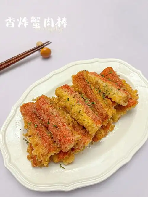 香炸蟹肉棒好吃到停不下来鲜香酥脆