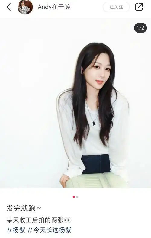 杨紫麦承欢##杨紫承欢记##麦承欢和准公公的相处之道