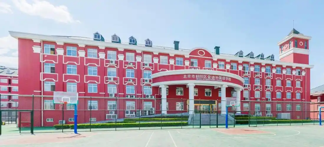 爱迪学校自主研发了一套适合小学阶段学生学习并能够得到广泛应用的