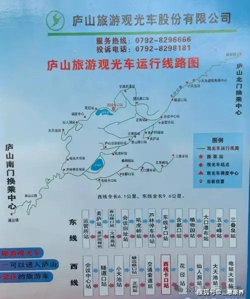 3月庐山免门票住在庐山景区里105元人天包吃住起