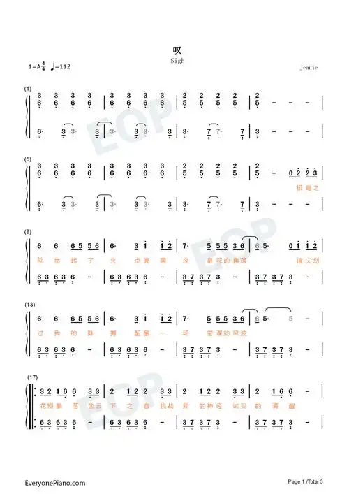 叹-简单版-遗忘遗忘都遗忘随我的节奏摇荡-抖音双手简谱预览1