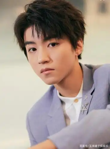 王俊凯表示:加油!