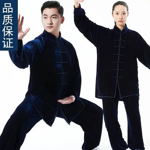 闪电客金丝绒太极服男秋冬季加厚太极拳服装女武术表演比赛练功服印象