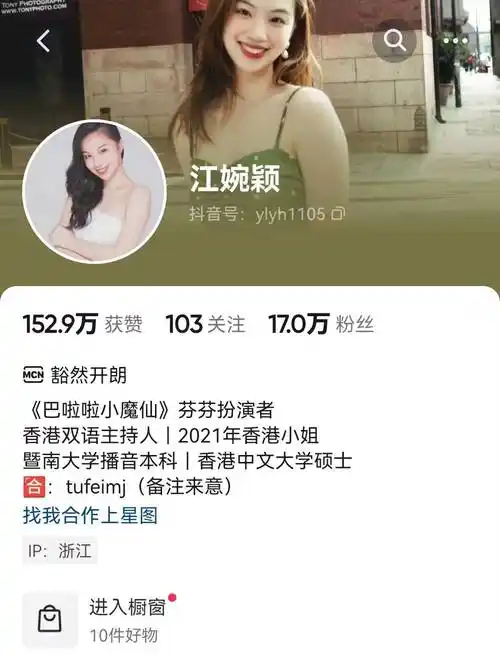 她现在长这样?_妈妈_黄安仪_舞蹈