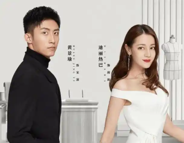 原创热巴拍完戏时有多真实亲完黄景瑜以后的举动亮了给了他最大尊重