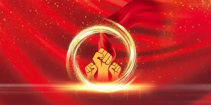 红色简约拳头光效奸恶红绸胜利展板背景